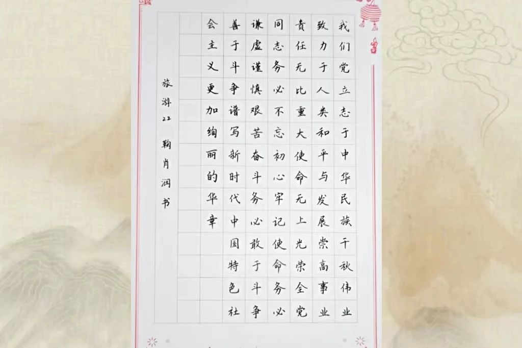 强国有我，青春有为|管理学院学生踊跃参与线上读书接力活动